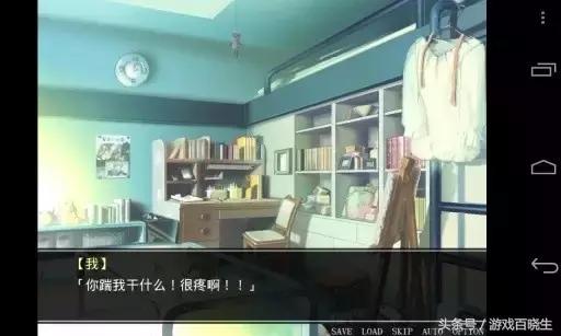 推荐几款galgame的游戏（是时候亮出我的老婆了）(21)