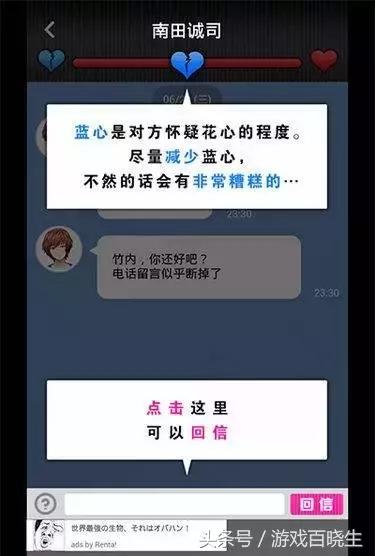 推荐几款galgame的游戏（是时候亮出我的老婆了）(8)