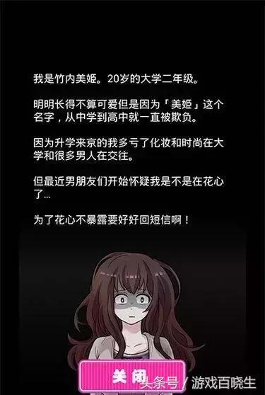 推荐几款galgame的游戏（是时候亮出我的老婆了）(7)