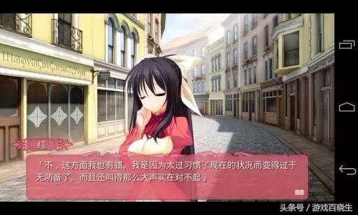 推荐几款galgame的游戏（是时候亮出我的老婆了）(26)