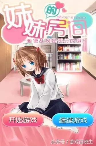推荐几款galgame的游戏（是时候亮出我的老婆了）(29)