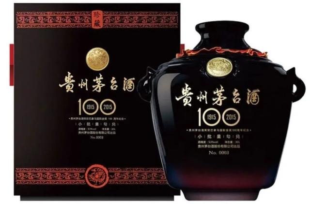 哪种系列茅台最贵（43种不同规格的茅台都有哪些）(19)