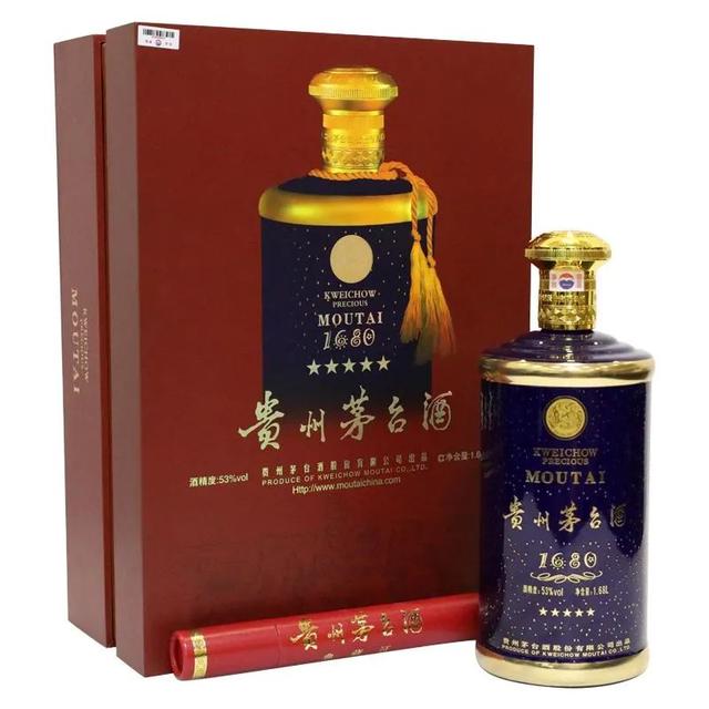 哪种系列茅台最贵（43种不同规格的茅台都有哪些）(15)