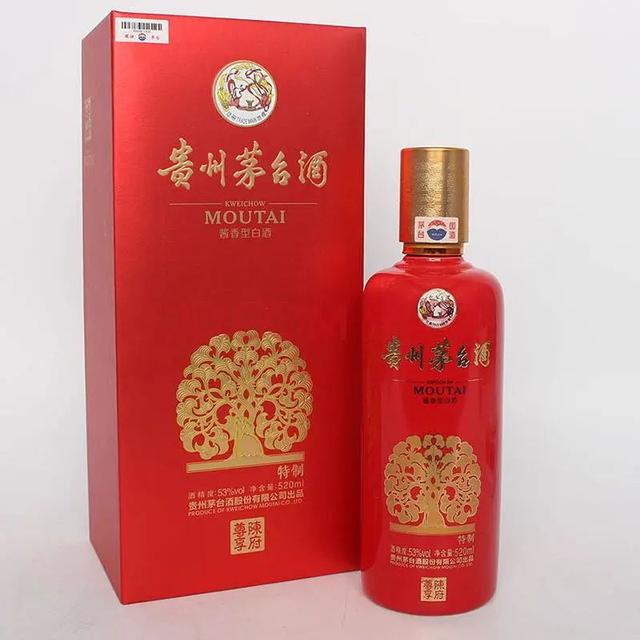 哪种系列茅台最贵（43种不同规格的茅台都有哪些）(8)
