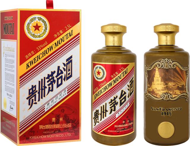 哪种系列茅台最贵（43种不同规格的茅台都有哪些）(16)