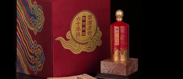 哪种系列茅台最贵（43种不同规格的茅台都有哪些）(9)