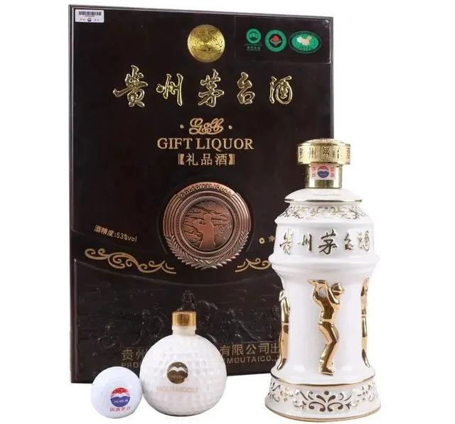 哪种系列茅台最贵（43种不同规格的茅台都有哪些）(3)