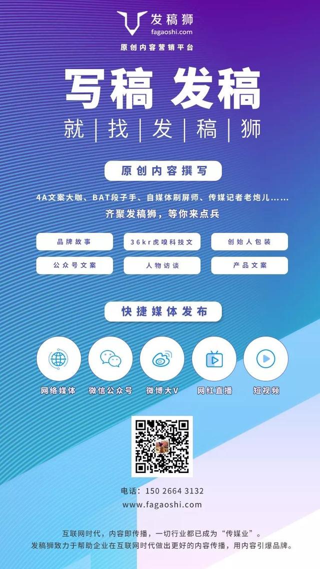 企业怎么做品牌形象（如何系统性塑造企业的品牌形象）(9)
