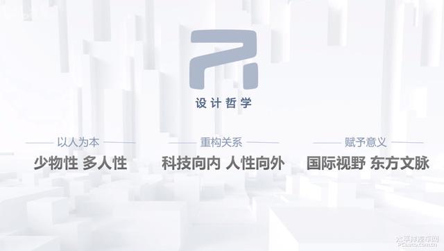荣威r系列官网（设计创造生命荣威）(5)