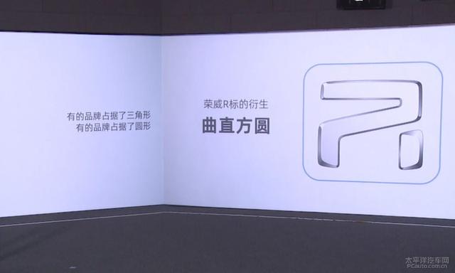 荣威r系列官网（设计创造生命荣威）(9)