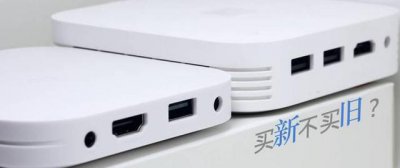 ​小米盒子2增强版对比小米盒子4（反常规的产品迭代）