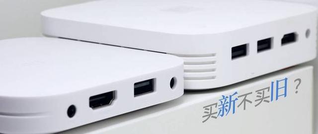 小米盒子2增强版对比小米盒子4（反常规的产品迭代）(1)