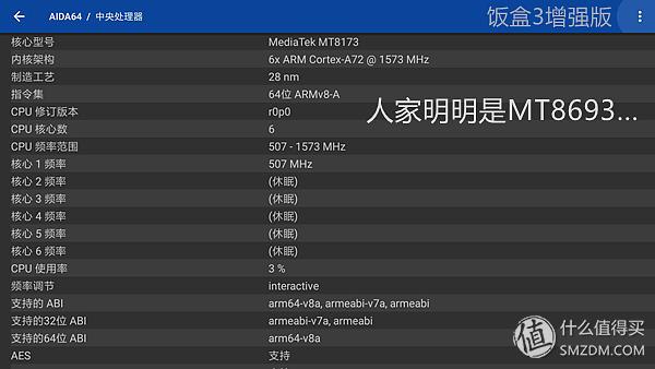 小米盒子2增强版对比小米盒子4（反常规的产品迭代）(22)