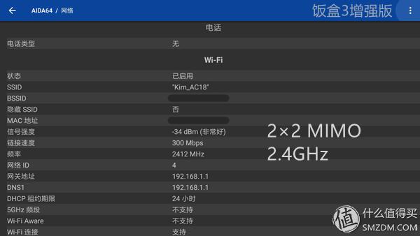 小米盒子2增强版对比小米盒子4（反常规的产品迭代）(24)