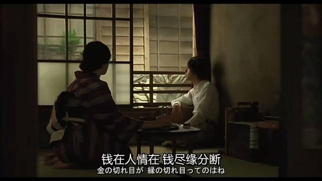 人间失格是不是一部经典（人间失格豆瓣评分8.8）(7)