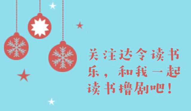 人间失格是不是一部经典（人间失格豆瓣评分8.8）(13)