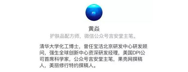 什么化妆品成分美白（深扒化妆品美白产品常用成分）(16)