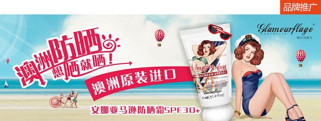 什么化妆品成分美白（深扒化妆品美白产品常用成分）(10)