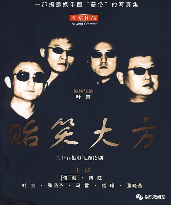 铁路文工团是干嘛的（中学毕业进铁路文工团）(5)