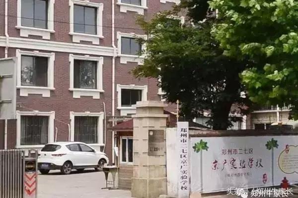 四中学校官方网（四中直属教学优势突出）(11)
