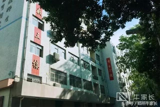 四中学校官方网（四中直属教学优势突出）(13)