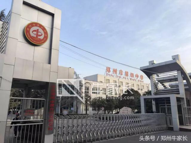 四中学校官方网（四中直属教学优势突出）(2)