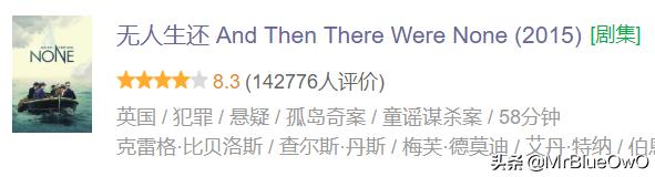 推荐十部经典悬疑片（5部经典悬疑片细思极恐）(13)