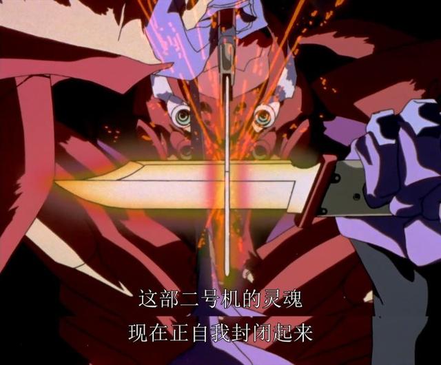 新世纪福音战士初号机真正形态（零号机の灵魂之谜）(21)