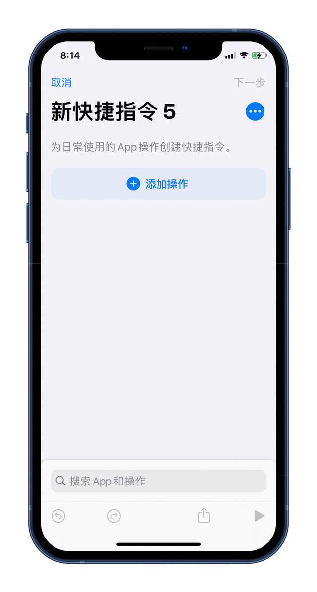 怎么使用快捷指令打开健康码（快捷指令轻点背面快速打开健康码）(1)