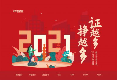 ​管理费用包括哪些内容（管理费用包括哪些明细科目）