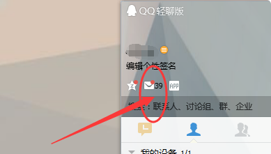 QQ邮箱正确写法,qq邮箱的正确格式怎么写图4