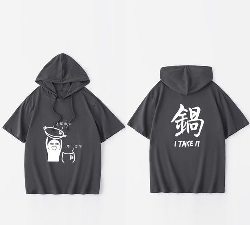 帅锅是什么意思
