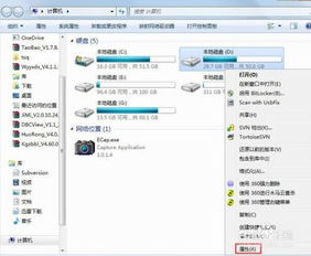 磁盘怎么清理 清理磁盘的方法-图3