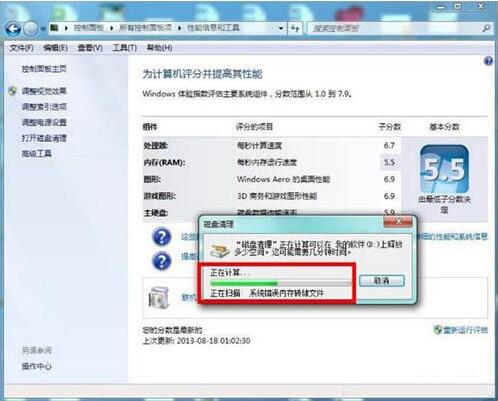磁盘怎么清理 清理磁盘的方法-图2