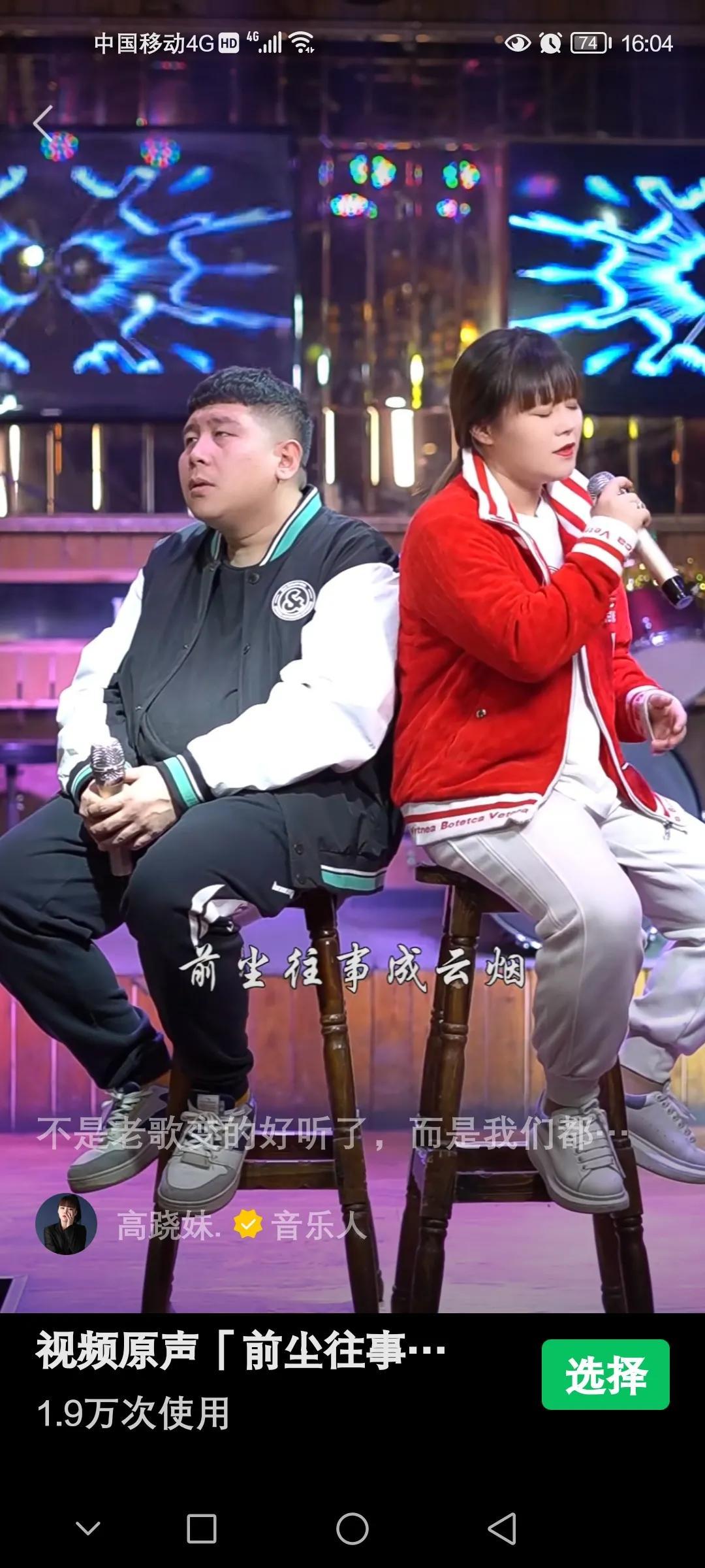 微信来电铃声怎么设置(如何设置微信电话铃声让对方听的)(图6) 微信来电铃声怎么设置(如何设置微信电话铃声让对方听的)(图6)