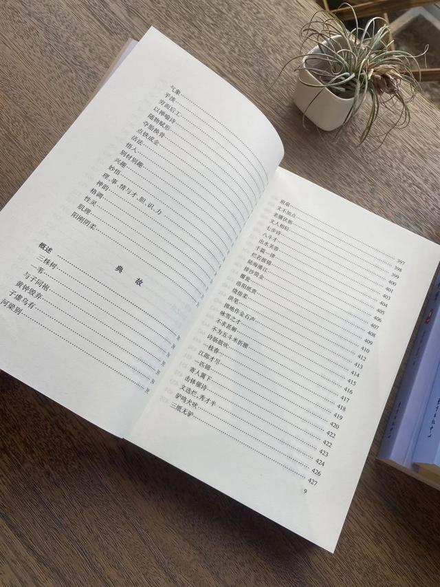 古诗词基本知识大全（50个常见古诗词文化常识）(8)