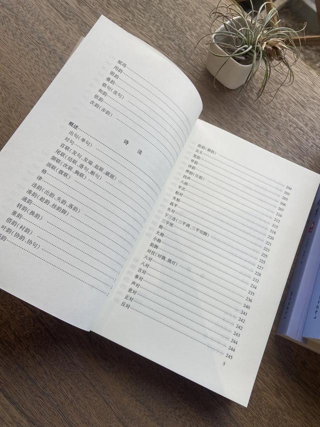 古诗词基本知识大全（50个常见古诗词文化常识）(5)