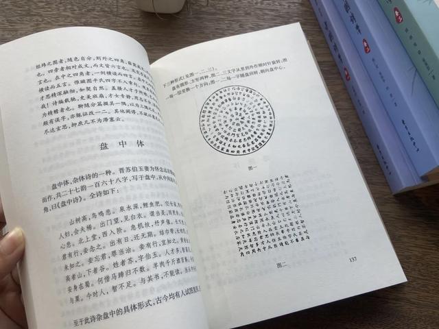 古诗词基本知识大全（50个常见古诗词文化常识）(4)