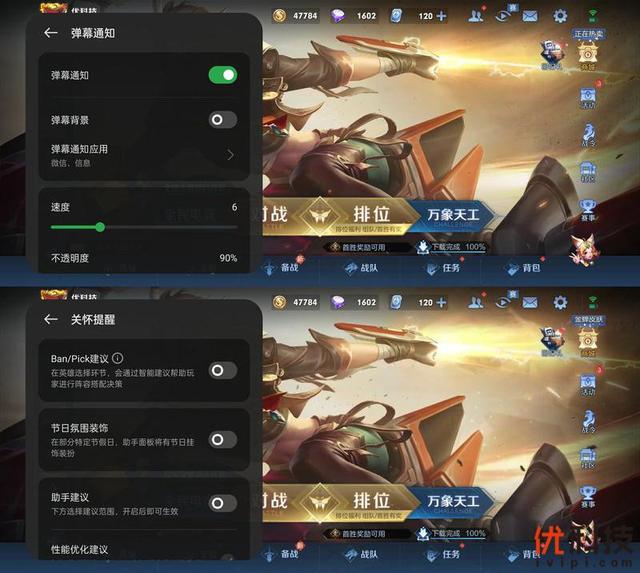 真我gt2大师探索版全面测评（颜值性能无可挑剔）(45)