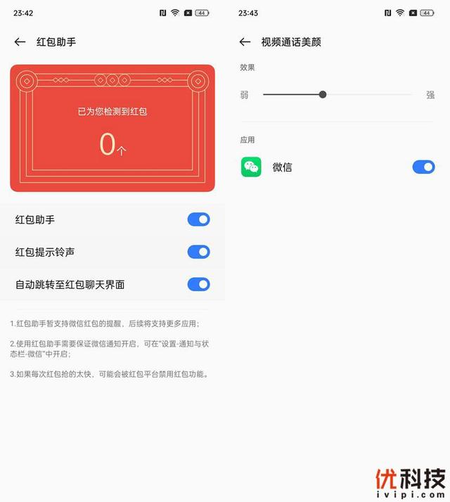 真我gt2大师探索版全面测评（颜值性能无可挑剔）(38)