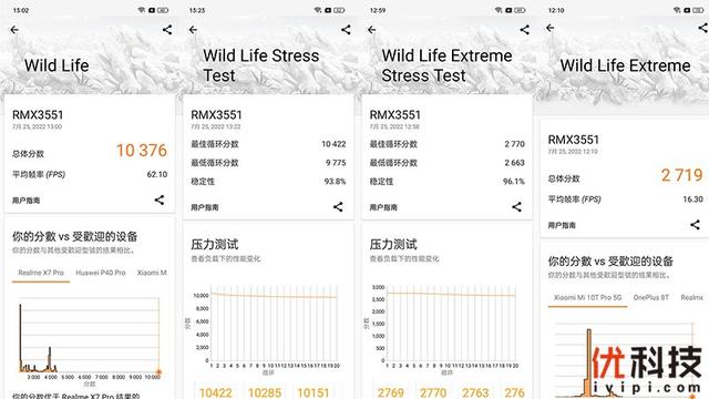 真我gt2大师探索版全面测评（颜值性能无可挑剔）(26)