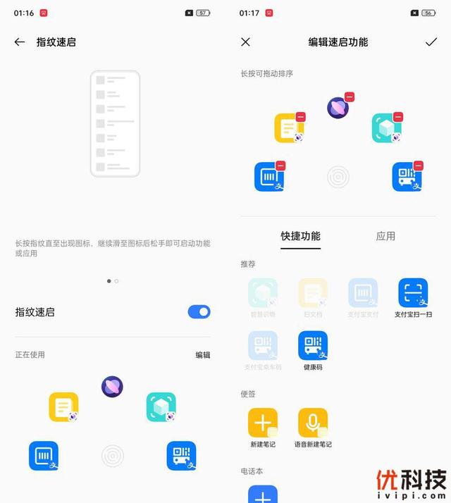 真我gt2大师探索版全面测评（颜值性能无可挑剔）(41)