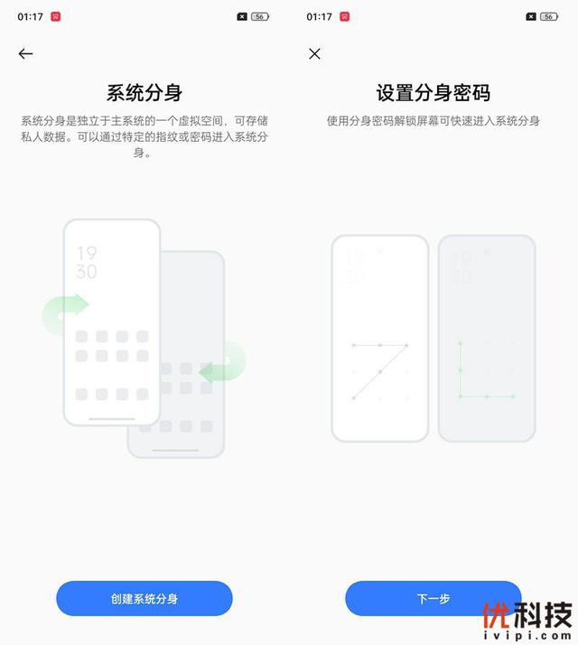 真我gt2大师探索版全面测评（颜值性能无可挑剔）(42)