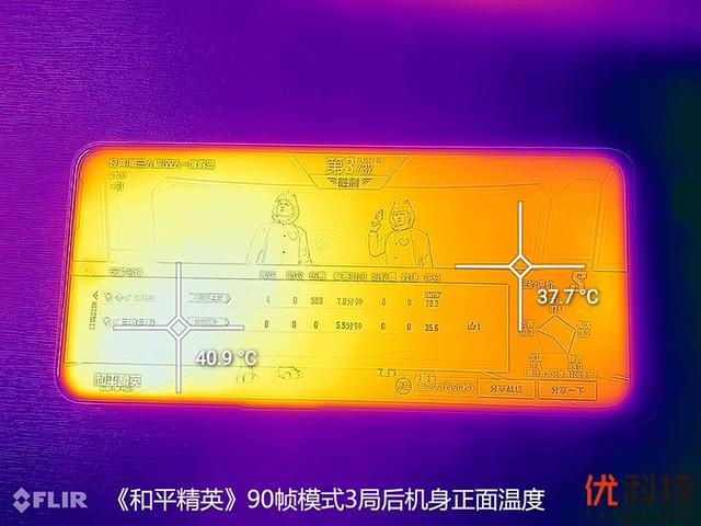 真我gt2大师探索版全面测评（颜值性能无可挑剔）(64)