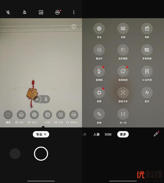 真我gt2大师探索版全面测评（颜值性能无可挑剔）(76)