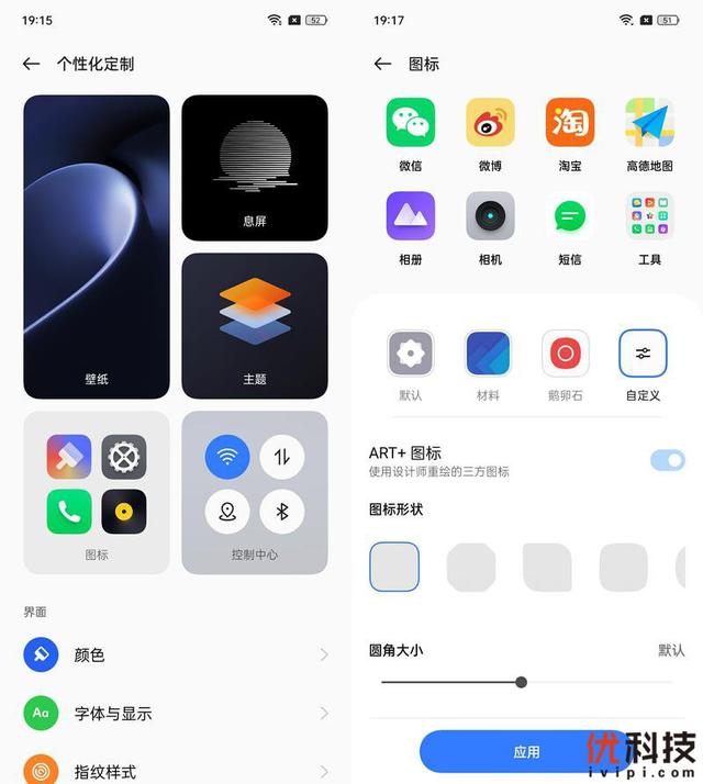 真我gt2大师探索版全面测评（颜值性能无可挑剔）(28)