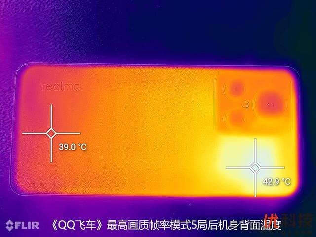 真我gt2大师探索版全面测评（颜值性能无可挑剔）(67)
