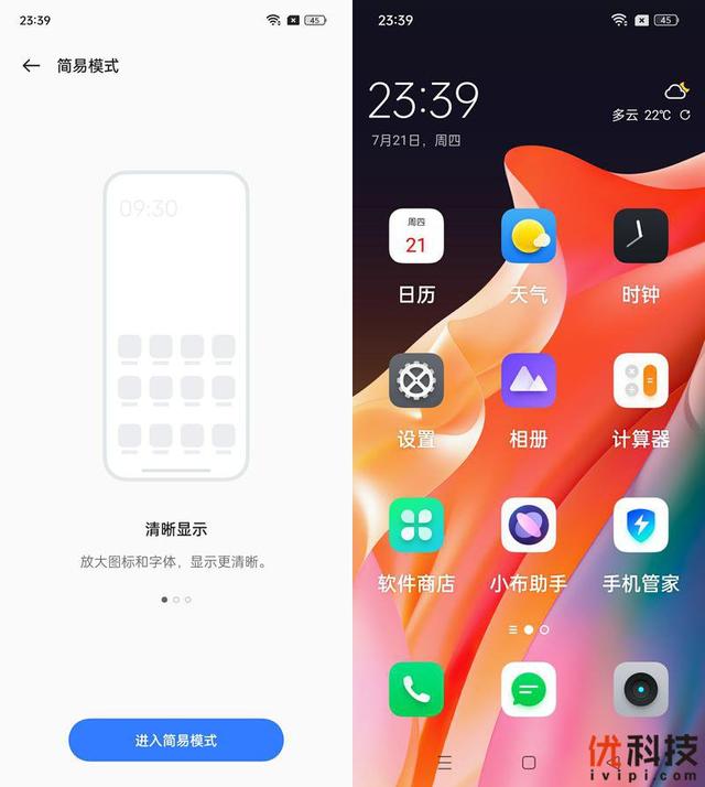 真我gt2大师探索版全面测评（颜值性能无可挑剔）(35)