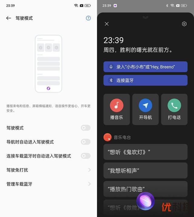 真我gt2大师探索版全面测评（颜值性能无可挑剔）(36)