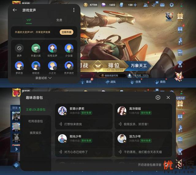 真我gt2大师探索版全面测评（颜值性能无可挑剔）(49)